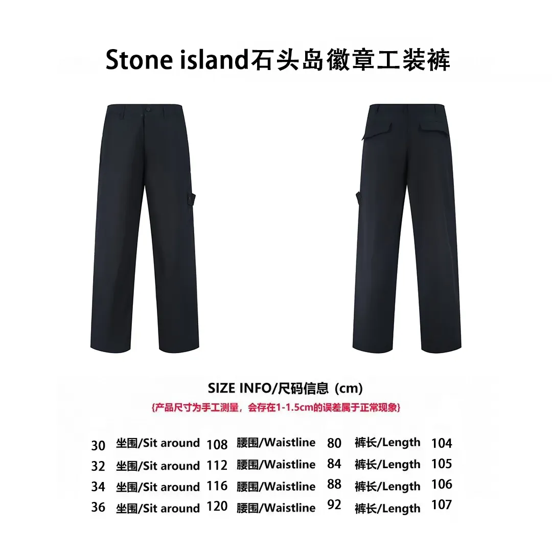 [Size Chart] Stine Island Stone Island Badge Overalls P480